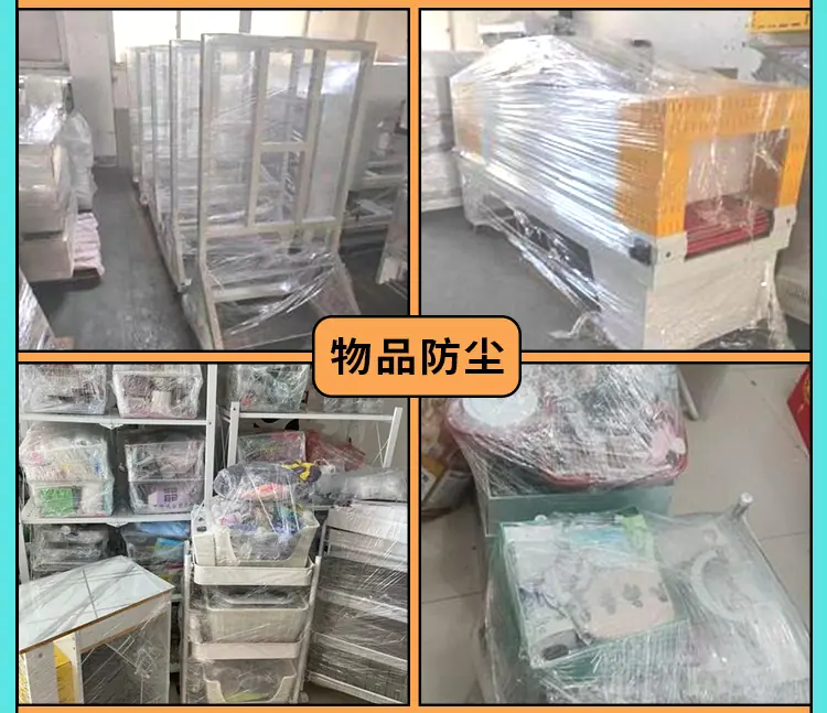 详情下_03.jpg