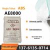 ABS Ningbo Taihua AE8000 Extrusão de Calandragem Grau Padrão Grau de Placa Peças de Eletrodomésticos Capacete de Segurança