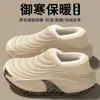 Pantuflas de Algodón Impermeables Sai Mou para Hombre 2026 Nuevo Estilo Otoño/Invierno Antideslizantes para Exteriores Suela Suave Forro de Felpa Pantuflas Cálidas Pies sin Olor