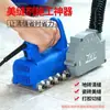 Máquina Limpiadora de Juntas Eléctrica de Tercera Generación de Zhang Huaiyu, Aplicador de Boquilla para Azulejos, Herramienta de Extracción de Polvo Autoaspirante, Herramienta para Abrir y Ranurar Juntas de Azulejos