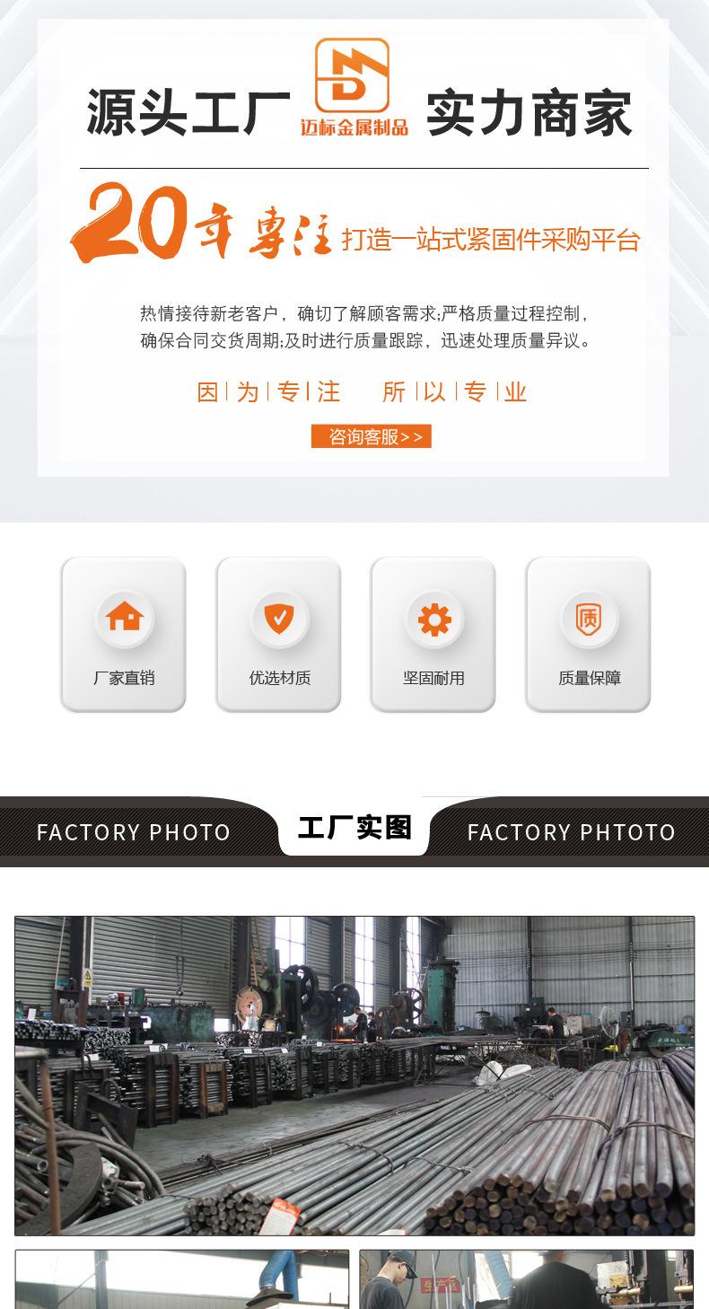 玛钢扣件_01.jpg