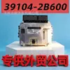 La ECU es Adecuada para la Unidad de Módulo de Control Electrónico Moderno 39104-2B600 Placa de Computadora de Motor Kn2 ECU