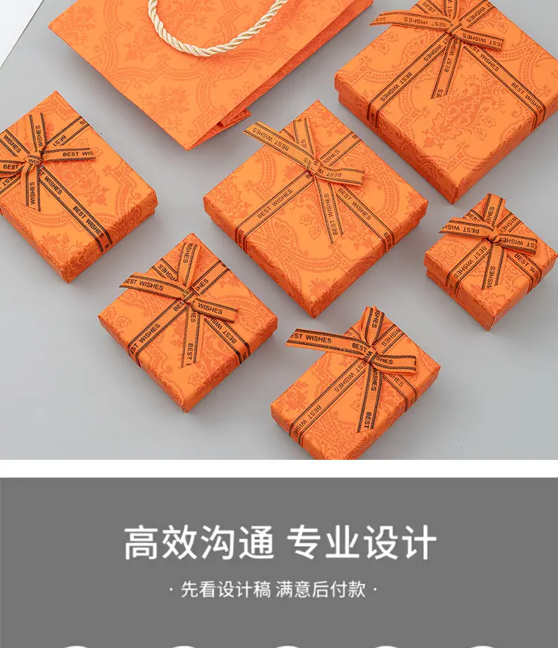 饰品礼盒_15
