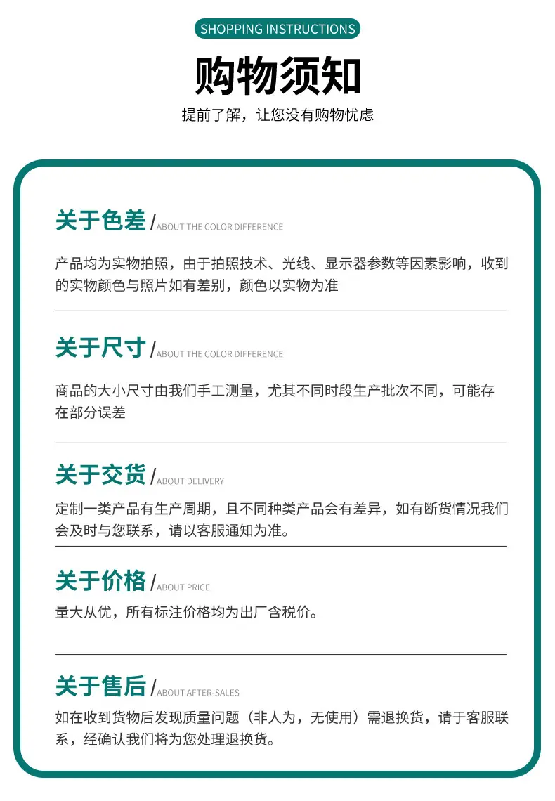 详情页11