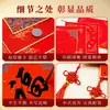 Tarjeta Roja Wannian de la Fortuna en Blanco Carácter de Fortuna Escrito a Mano Tarjeta Dura Doufang Papel Xuan Engrosado Colgante de Linterna Nudo Chino Decorativo Colgante
