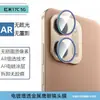 Adequado para a câmera traseira do Redmi 17C: Protetor de Lente de Vidro Temperado Olho de Águia Metálico Cravejado de Diamantes Redmi 5G