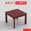 Mesa de Centro de Madeira Maciça Sala de Estar Casa Apartamento Pequeno Retangular Pequena Mesa de Centro Personalizada Escritório Estilo Chinês Mesa para Preparo de Chá Suporte para Chá