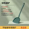 Espátula de silicona antiadherente para el hogar, cuchara de cocina resistente al calor, cucharón para sopa y juego de utensilios de cocina de grado alimenticio