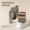 Meias Transfronteiriças Meias Masculinas Estilo Étnico Retrô Meia-Alta Meia Longa Outono e Inverno Meias Quentes Espessadas Estilo Japonês Meias da Moda Fábrica