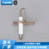 Suministro Listo 70032801P Horno de Microondas Encendido por Inducción Sensor de Llama de Aguja Accesorios de Repuesto