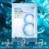 Ye Xianyan Mascarilla Ácido Hialurónico Iluminadora Hidratante Combinación Serie Mascarilla en Parche Fabricante Entrega