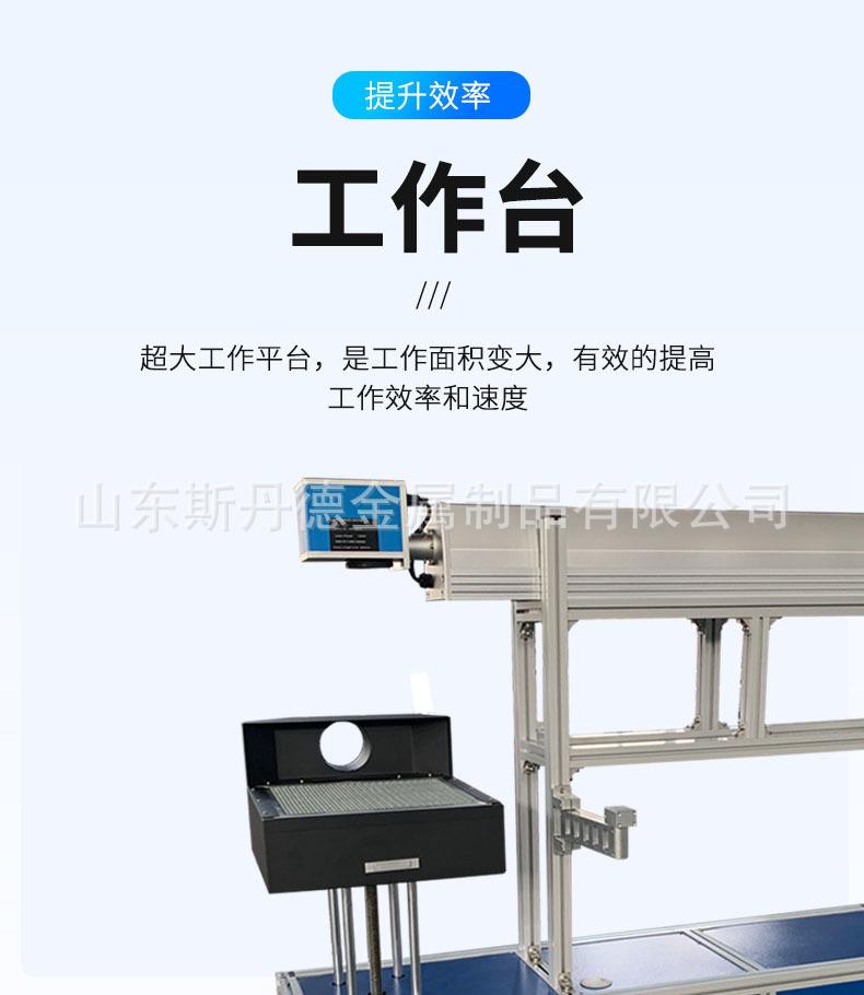 工作台细节图.jpg