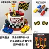 Decorações de Bolo de Aniversário com Tema de Carros Figuras do Carro de Corrida Relâmpago McQueen Bandeiras Inserções Decorativas para Sobremesas de Confeitaria