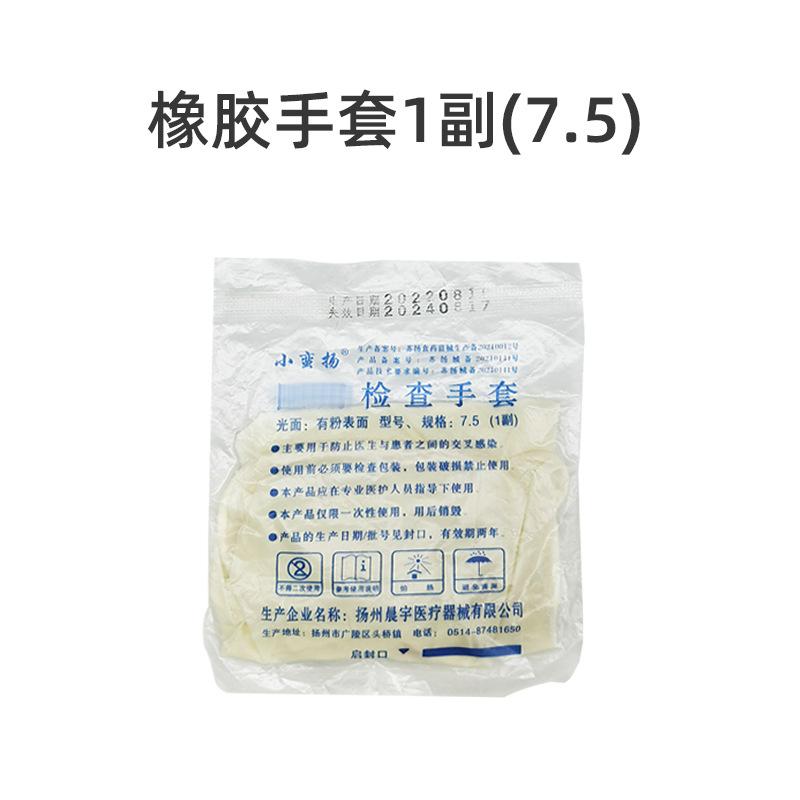 手套.jpg