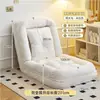 Casa para Perro Humano Sofá Perezoso Dormible Acostado Balcón Persona Sola Enorme Tatami Celebridad de Internet Habitación Dormitorio Sofá Pequeño