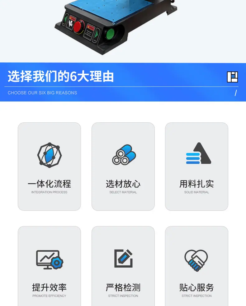 伺服超声机画册PS详情_02