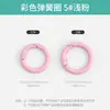 Anillos de Resorte de Aleación de Zinc Pintados de Colores Accesorios Abiertos para Joyería DIY Anillos Redondos Broches de Resorte Metálicos Llaveros