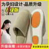 Pantuflas de algodón silenciosas para mujer, nuevo modelo otoño e invierno 2026, para uso en interiores en casa, forradas de felpa, engrosadas, cálidas, pantuflas de felpa con suela gruesa