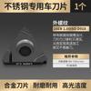 Hoja de rosca CNC Huhao con dientes internos/externos de 16 dientes, cabezal de corte de torno IR, cortador de acero inoxidable de 55/60 grados