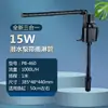 Filtro para Acuario, Filtro Superior de Acuario, Bomba Sumergible Tres en Uno, Caja de Filtro Superior, Circulación con Oxigenación, Bomba para Eliminar Película de Aceite