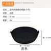 Almohadilla de silicona redonda para freidora de aire, resistente a altas temperaturas, bandeja para hornear pasteles, tazón de silicona, almohadilla de silicona para olla de freidora de aire