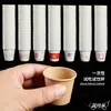 Vasos de Papel Desechables para Degustación 30ml 50ml, Múltiples Diseños Disponibles, Logo Personalizable, para Uso Doméstico y Comercial, para Degustación y Muestreo