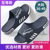 2024 novas chinelos desodorantes para casa ao ar livre sandálias de verão masculinas tamanho grande alargadas antiderrapantes sapatos esportivos masculinos atacado