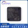 Nuevo Microcontrolador MCU STM32F103R8T6 LQFP-64 ARM Cortex-M3 de 32 bits