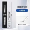 Pinça Curva para Cílios Chinesa Multi-Ponta para Aplicação de Extensões de Cílios Pinça para Cílios Blooming Pinça para Cílios Falsos de Artista de Cílios Ucraniana