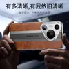 Para Huawei Pura70Pro Funda de Teléfono de Cuero Super Running Galvanizado de Gama Alta Pura70 Pista Capa Superior Piel de Vaca
