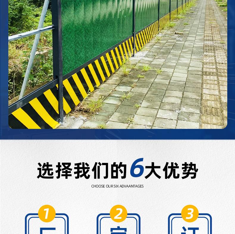围挡详情页_05
