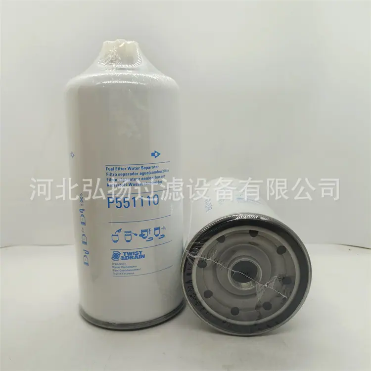 P551110 (3)