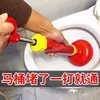 Limpiador de tuberías manual de aire para uso doméstico para destapar inodoros, bidés, desagües de piso y lavabos