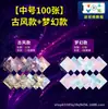 Papel Especial para Origami com Design de Céu Estrelado, Papel Holográfico a Laser Impresso para Crianças, Garças de Origami, Papel de Artesanato com Gradiente de Estrelas, Papel Colorido