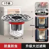 Núcleo Desodorante para Desagüe de Piso, Universal para Baños, Tapa con Prevención de Contrapresión Anti-Olor para Tubería de Alcantarillado a Prueba de Insectos, Versión Mejorada