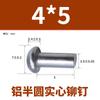 Remaches de Aluminio Cabeza Semiredonda, Remaches Sólidos Martillados a Mano, Especiales para Woks, Remaches Sólidos de Aluminio Universales Norma Nacional