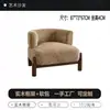Sofá de Tela de Viento Usado Sofá Recto Pequeño Apartamento Sala de Estar Balcón Chenilla Estilo Diseñador Silla de Sofá Casual
