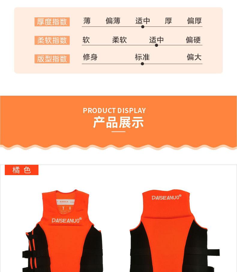 AG18006-【橙色+黑色2款组合】_04.jpg