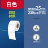 Adecuado para Máquina Etiquetadora Detong P1P2, Yakolai M110, Shuofang T50T80, Jingchen B3S Pegatinas, Papel de Etiqueta Térmica