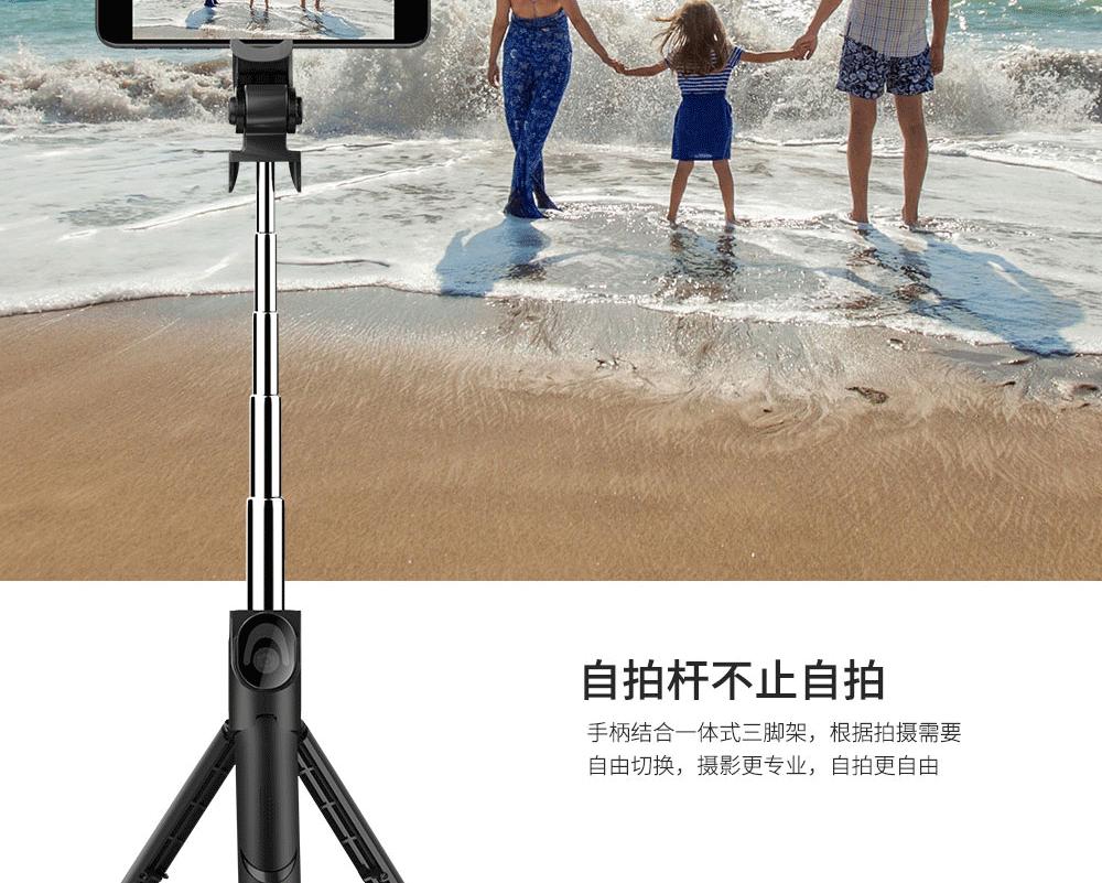 XT2横竖夹自拍支架_20