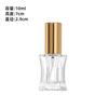 Venta al por mayor Botella de Perfume de Vidrio Transparente de 10 ml Botella Dispensadora de Cosméticos Botella de Spray Hidratante Botella de Muestra de Viaje Fabricante