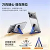 Llavero Nuevo Transfronterizo Soporte de Escritorio Plegable Portátil Mini Soporte Ligero Multifuncional Soporte Universal para Teléfono