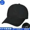 Gorra de Algodón con Visera Transfronteriza Exportación Gorra de Béisbol Rpet Nylon Gorra de Algodón Rpet para Cola de Caballo Fábrica de Personalización