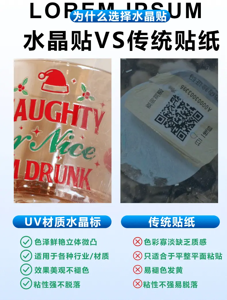 水晶贴详细页_03.gif