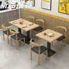 Bar de fideos, barbacoa, desayuno, catering, comida rápida, combinación de mesa y silla, leche, té, postres, tienda, restaurante, mesa comercial, económica