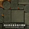 Baitu Carimbo Molde Molde de Azulejo DIY Tipo Móvel Técnica de Impressão Gravura Palavras Auspiciosas de Dois Caracteres Kit de Ferramentas de Carimbo de Azulejo