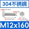 Tornillo Hexagonal Externo de Acero Inoxidable 304 Din933 Perno de Cabeza Hexagonal A2-70 M6M8M10M12M16M18M20