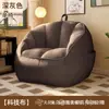 Sofá Perezoso P9, Silla Puff de Ocio, Se Puede Usar para Acostarse y Dormir, Sofá para Balcón y Dormitorio, Sillón Reclinable que Ahorra Espacio