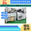 Espectrofotómetro grande usado, boquilla de succión SMD, punta de succión, espectrofotómetro de alta potencia usado, precio favorable y garantía de calidad