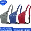 Brindes Corporativos Bolsa de Peito em Poliéster Rpet Bolsa de Ombro em Poliéster Rpet Bolsa Tote de Nylon da Moda Fábrica Personalizada